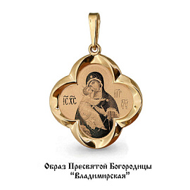 Подвеска религиозная христианская ладанка 12986.1 золото Владимирская Божья Матерь