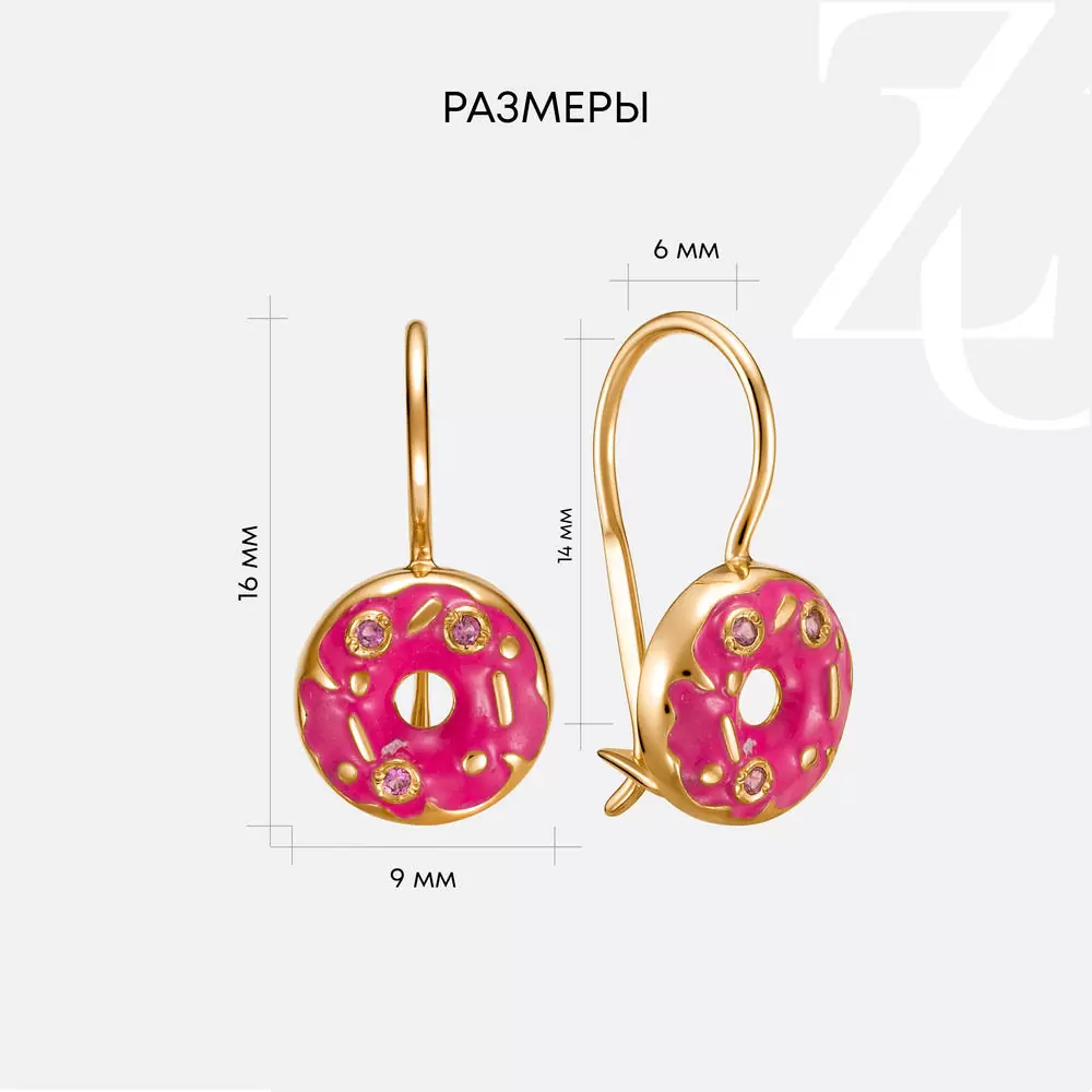 Серьги 07-62-0002-01 золото Пончики_1