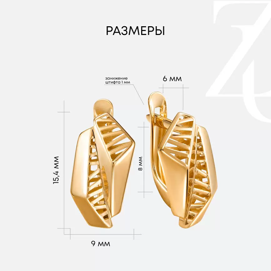 Серьги 00-52-1044-00 золото_1