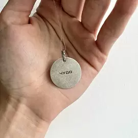 Подвеска 3-348-0083 серебро_2