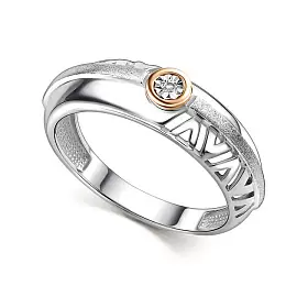 Кольцо 01-4707.000Б-00 серебро_0