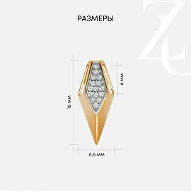 Подвеска бегунок 04-53-1332-00 золото_1