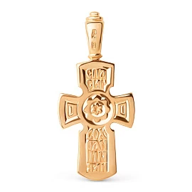Крест христианский 701277-1000 золото_2