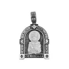 Подвеска религиозная христианская ладанка 531900-36 серебро Святой Николай Чудотворец_0
