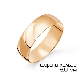 Кольцо обручальное гладкое Т100011490 золото