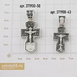 Крест христианский 371900-43 серебро_3