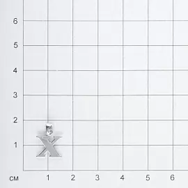 Подвеска буква 109582 серебро буква Х_2