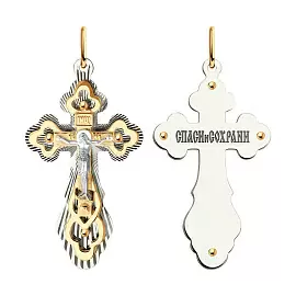 Крест христианский 121397 золото Полновесный_0