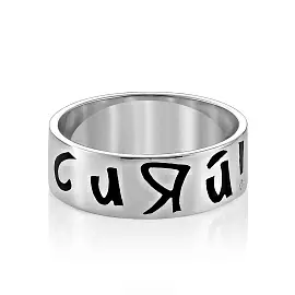 Кольцо 11-213-1002 серебро_1