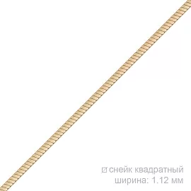 Цепь НЦ12-096 d0.35 золото Полновесная_1