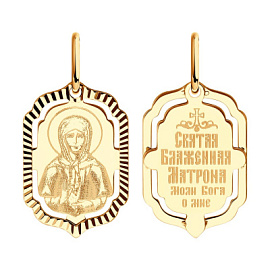Подвеска религиозная христианская ладанка 51-132-02429-4 золото Святая Матрона 