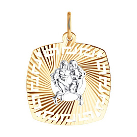 Подвеска знак зодиака 031636 золото Близнецы