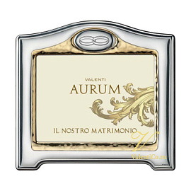 Сувенир рамка 12422-4L без пробы свадебная