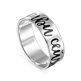 Кольцо 11-209-1002 серебро